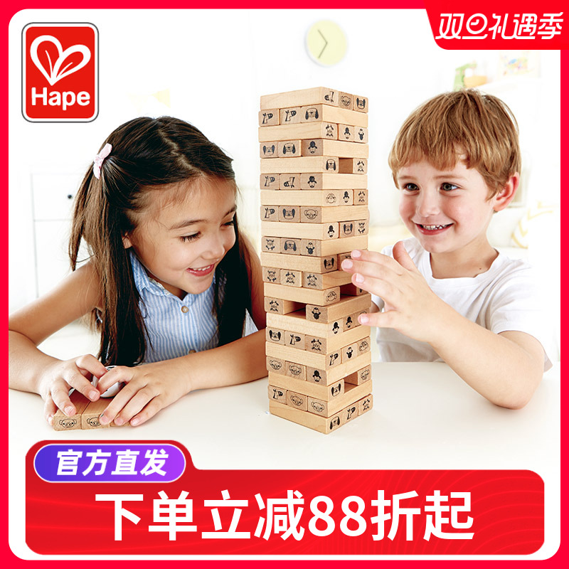 Hape益智叠叠高儿童木条釜底抽薪
