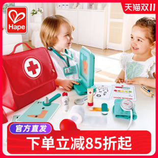 Hape萌医趣味诊疗套装 儿童过家家仿真小医生牙医扮演玩具听诊器