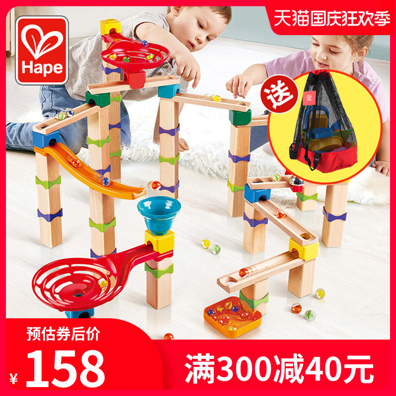 Hape滚珠轨道积木玩具夸得瑞拉比赛弹珠大颗粒滑道儿童多米诺骨牌怎么看?