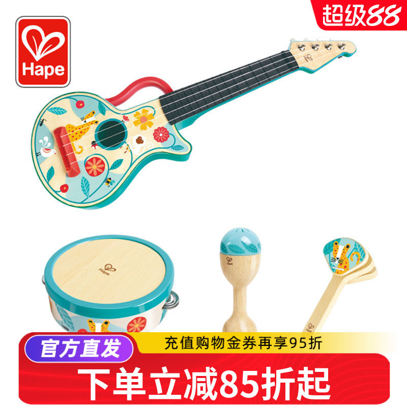 Hape四合一尤克里里儿童初学者小吉他入门幼儿可弹奏乐器宝宝玩具