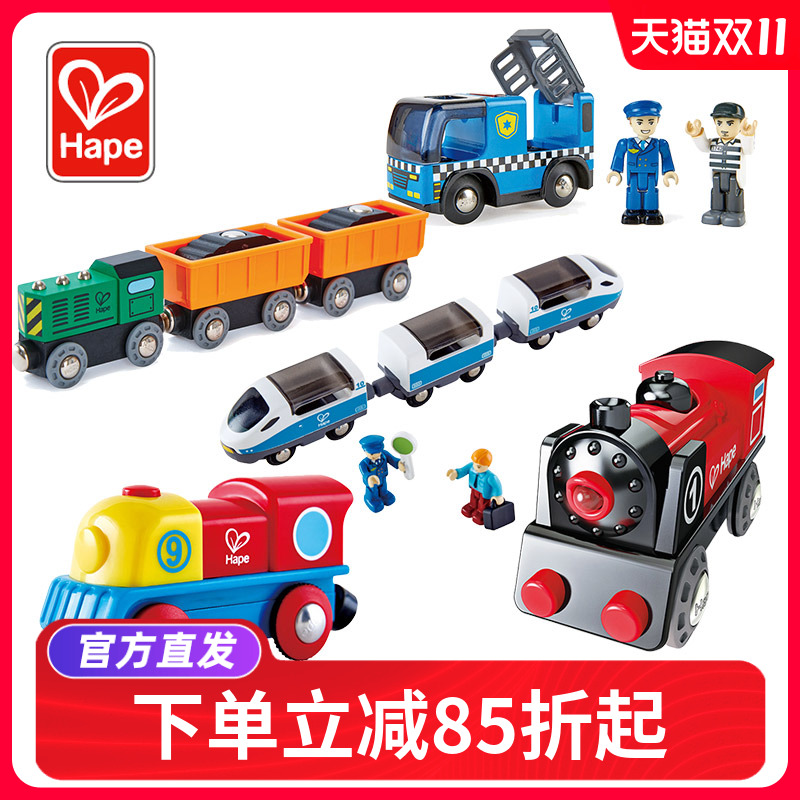 Hape电动火车轨道高铁