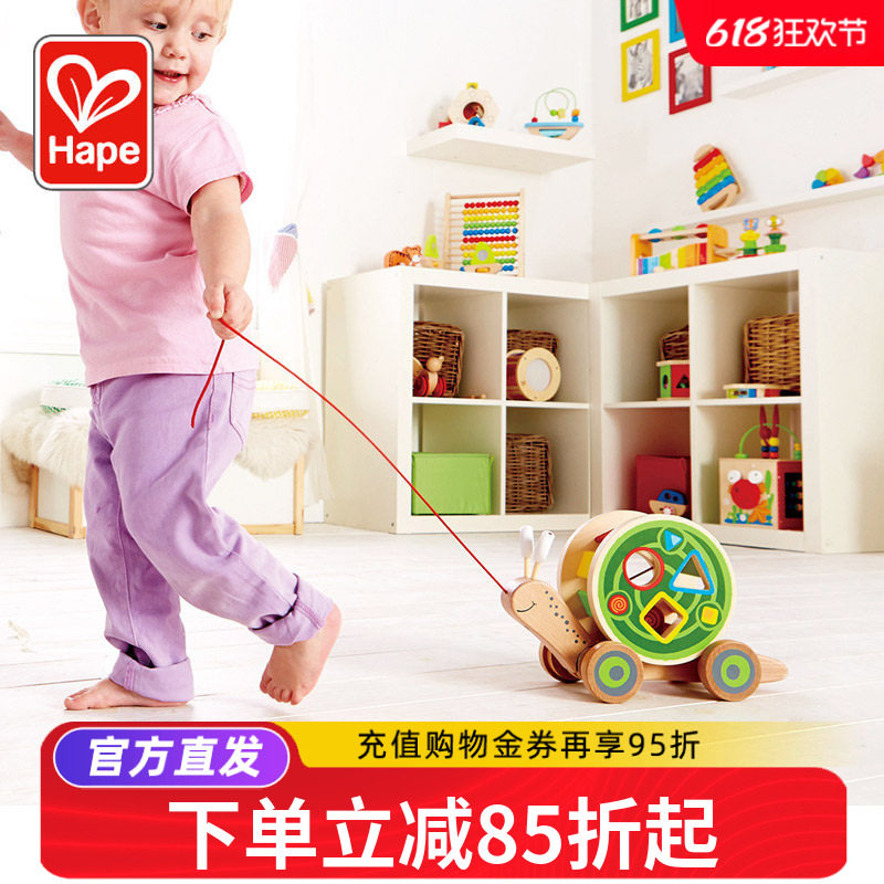 Hape拖拉蜗牛牵绳动物学步车 宝宝手拉着走的玩具婴儿童幼儿拖行