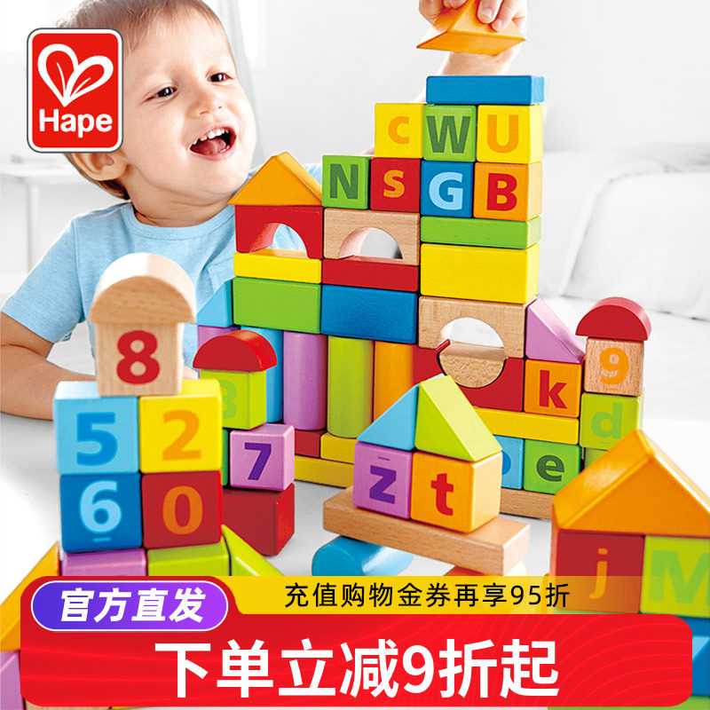Hape80粒木质积木可啃咬大颗粒图片