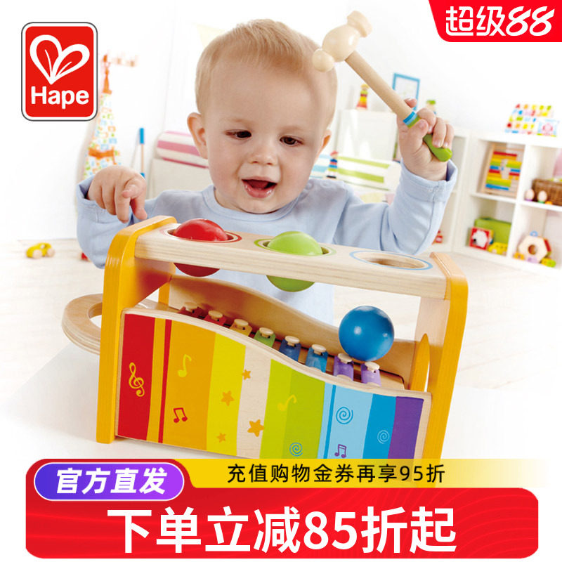 Hape手敲琴台宝宝婴儿八音小木琴儿童益智玩具1-2岁打击音乐乐器