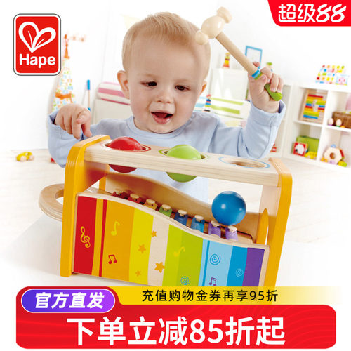 Hape手敲琴婴儿童小益智玩具