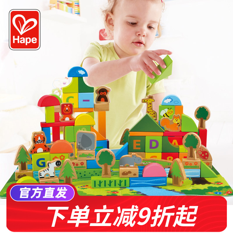 Hape100粒桶装积木梦幻丛林