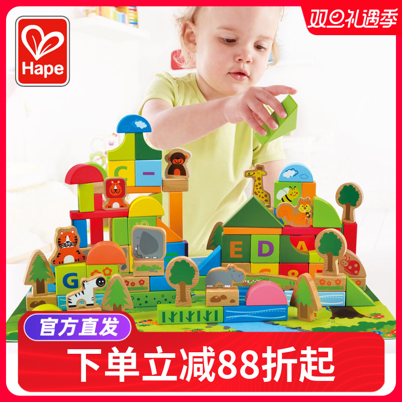 Hape100粒桶装积木梦幻丛林