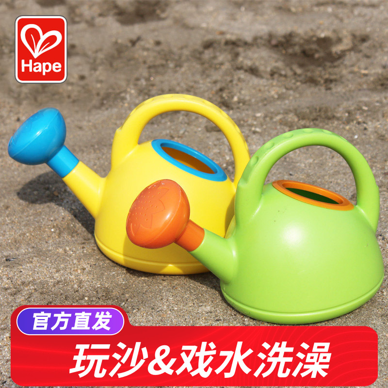 Hape婴儿洗澡宝宝沙子戏水玩具