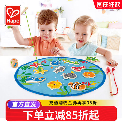 hape垂钓乐玩具小猫钓鱼