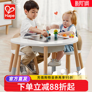 Hape多功能益智游戏蘑菇桌椅套木制可升降儿童宝宝男孩女孩学习桌