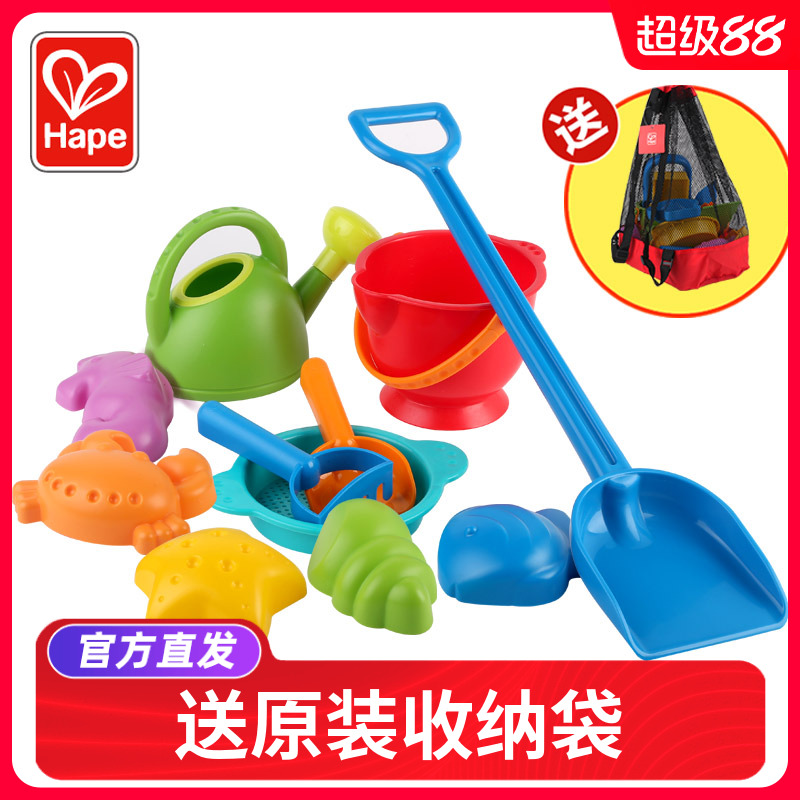 hape儿童玩具套装沙子玩水挖沙