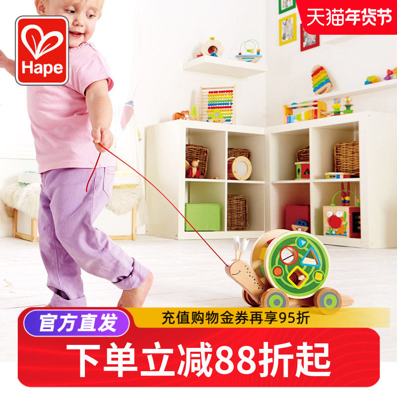Hape拖拉蜗牛牵绳动物学步车 宝宝手拉着走的玩具婴儿童幼儿拖行,玩具/童车/益智/积木/模型,拖拉学步玩具,淘宝优惠券,粉丝福利购,淘宝优惠卷