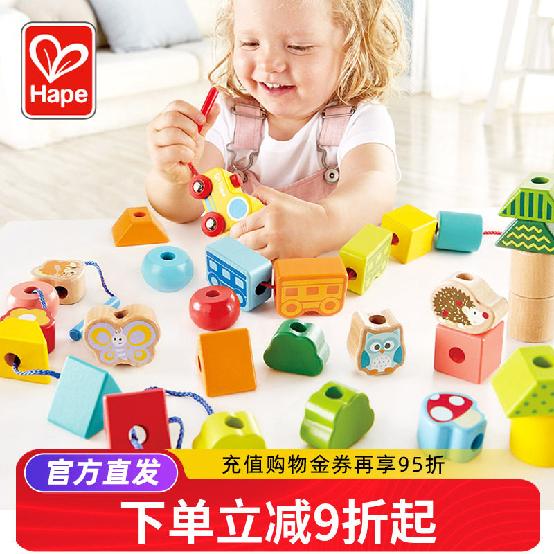 hape丛林串珠积木益智早教玩具图片