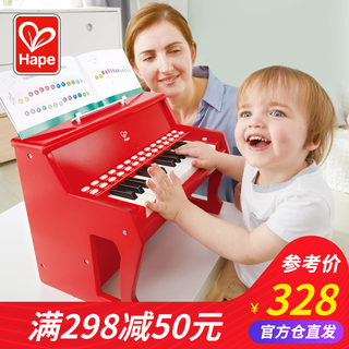 Hape25键灯光教学多功能电子琴小钢琴宝宝初学家用婴儿童音乐玩具