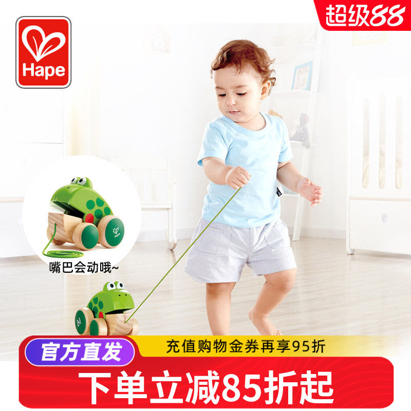 Hape拖拉青蛙儿童宝宝手拉着走的牵引绳拉线蜗牛行车学步婴儿玩具