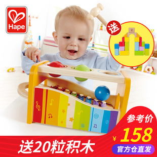 2岁八8个月一打击乐器 Hape手敲琴婴儿童小木琴八音宝宝益智玩具1