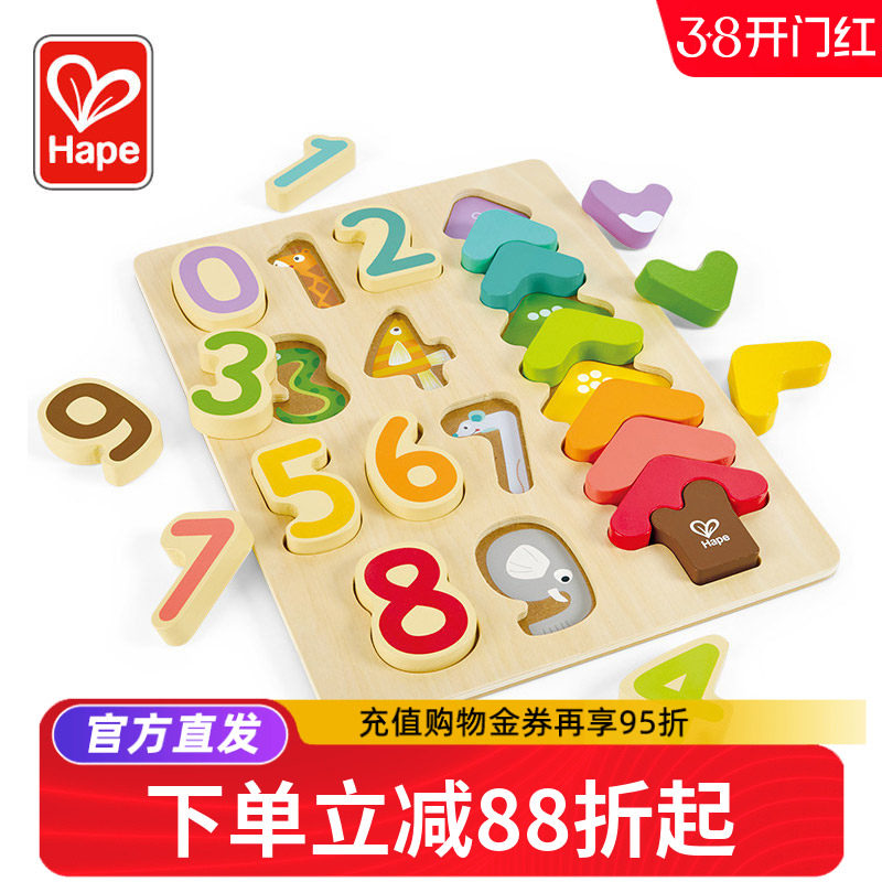 ���ڲ������������������״ƴͼ Hape����������״ƴͼ�����׶����������ץ����Ů����ͯľ�����68Ԫ