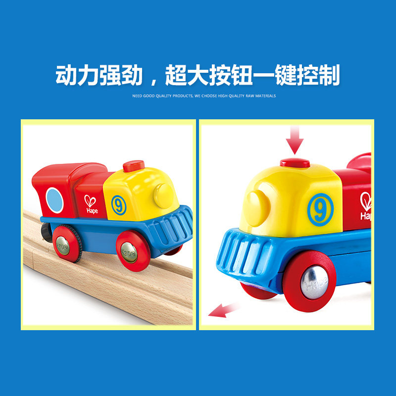 HAPE RAINBOW ELECTRIC LITTLE LOCOMOTIVE BOY GIRL CHILDREN EDUCATIONAL TOYS BABY CAR TODDLER TRACK UNIVERSAL