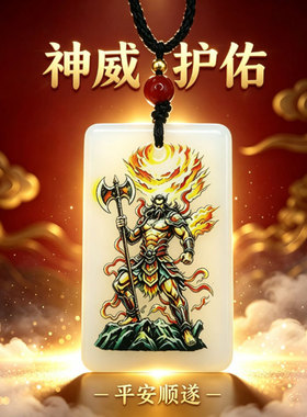 平安福运财库吊牌八方聚财随身挂饰新中式项链配饰日常