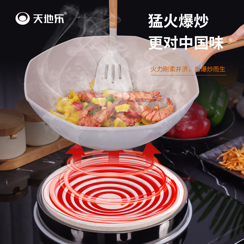 天地乐酷热炉家用爆炒电灶嵌入式电灶台tdl-szx22