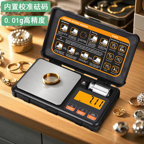 高精度电子秤小型黄金克数首饰