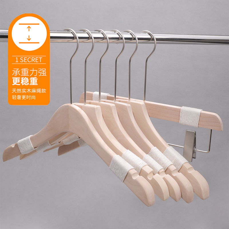 服装店实木女衣架麻绳衣架防滑