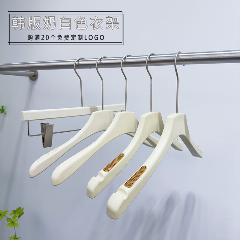 韩系哑黑色米白网红塑料衣架服装店男女装儿童仿木奶油色衣撑裤夹