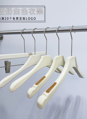 韩系哑黑色米白网红塑料衣架服装店男女装儿童仿木奶油色衣撑裤夹