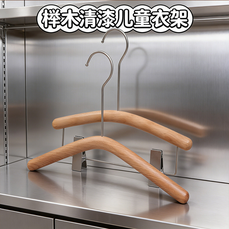 童装店儿童圆棒榉木实木衣架原木色衣服挂裤夹裤挂韩版可爱衣撑子