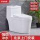 北京大冲力直冲式 马桶防臭下排陶瓷坐便器节水型马桶送货拆旧安装