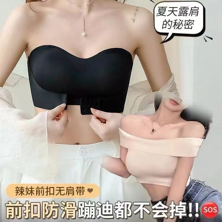 前排扣背心式一字围抹胸