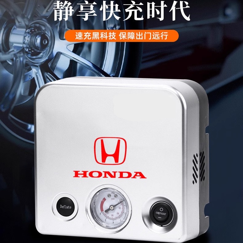 本田小轿车越野车载充气泵打气泵