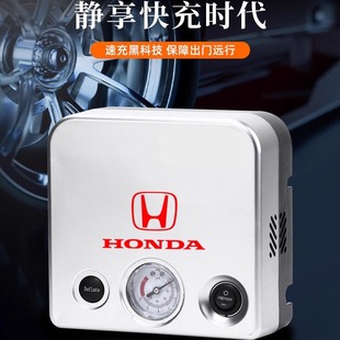 本田雅阁CRV车载充气泵多功能汽车打气筒便携式 小轿车轮胎打气机