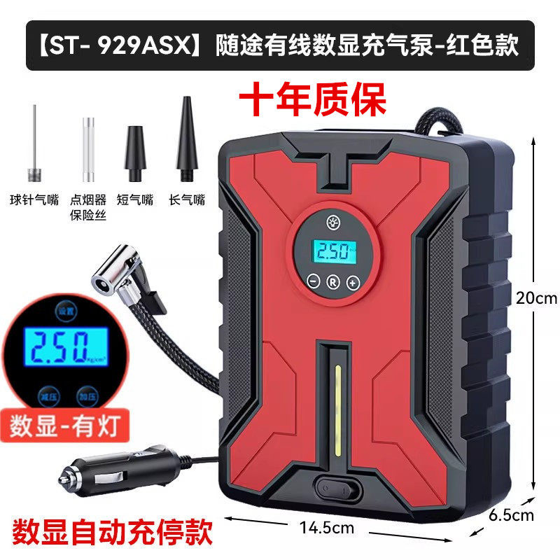 车载充气泵小轿车用便携式汽车电动轮胎12v打气泵高压自动打气筒