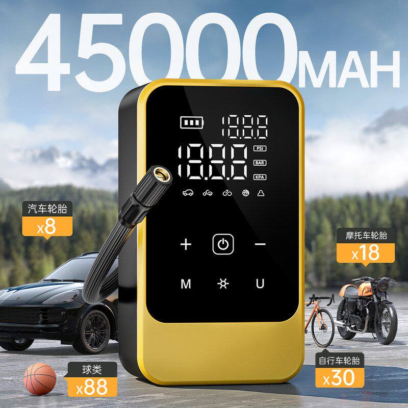无线车载充气泵打气泵汽车多功能高压电动便携式充气泵打气筒家用