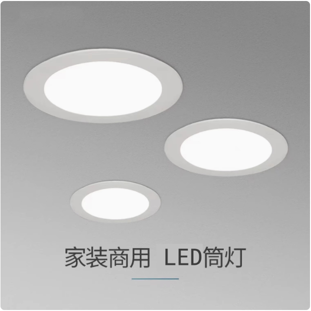 圆形嵌入式浴室暗装防水厨卫灯