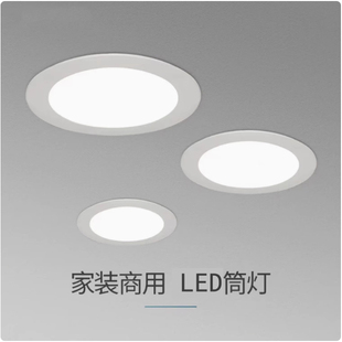 卫生间浴室灯具阳台灯暗装 圆形LED厨房吸顶灯厨卫灯嵌入式 防水雾