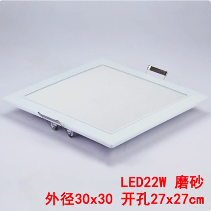 方形老式带卡簧厨卫灯开孔27x77厨房灯30x30浴室防水卫生间平板灯