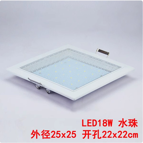 方形25X25嵌入式厨房灯