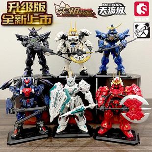 森宝积木模寿先祖效应第二弹盲盒拼装积木人英雄机甲男生玩具模型