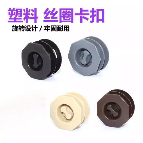 汽车双层丝圈脚垫防滑防移动打滑固定丝圈可拆装拆卸卡子卡扣胶扣