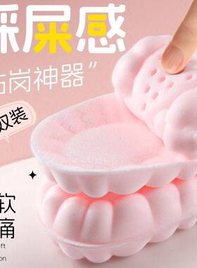 粉色踩屎感鞋垫女超软久站不累高跟鞋防痛军训吸汗防臭运动鞋垫
