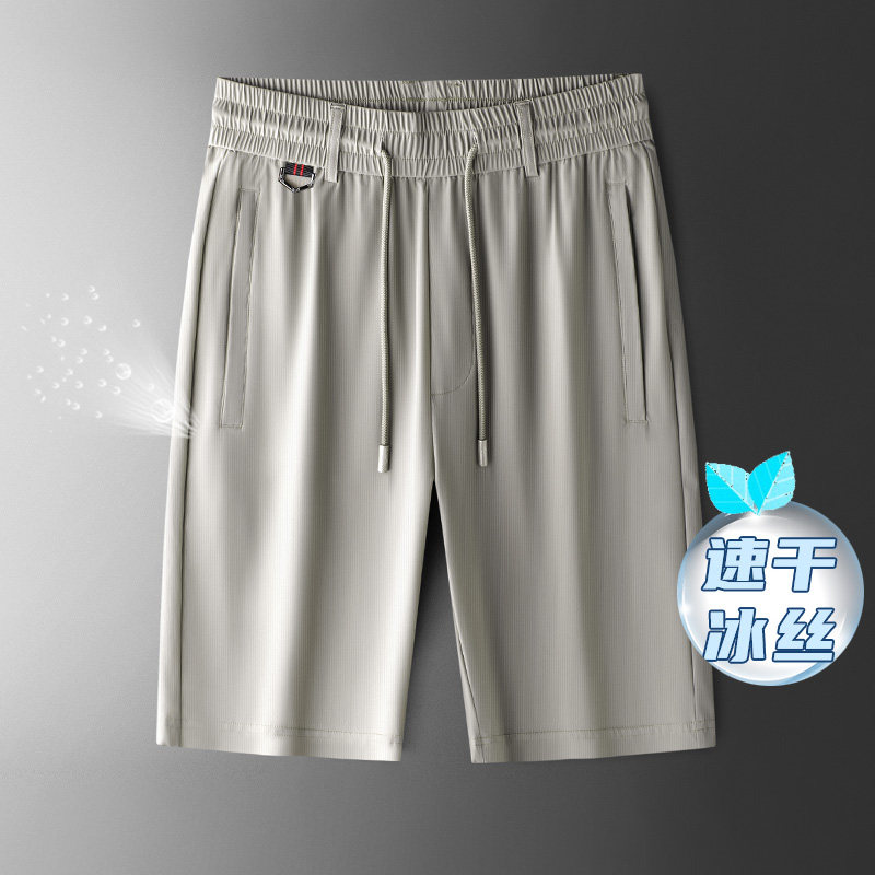 高品质冰丝短裤男夏季超薄五分裤男士休闲运动中裤速干大裤衩薄款