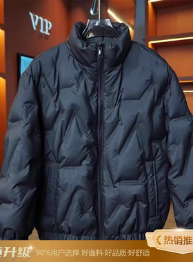 Mmoptop冬季潮2025新款轻薄羽绒服男款保暖加厚高端防寒外套男生