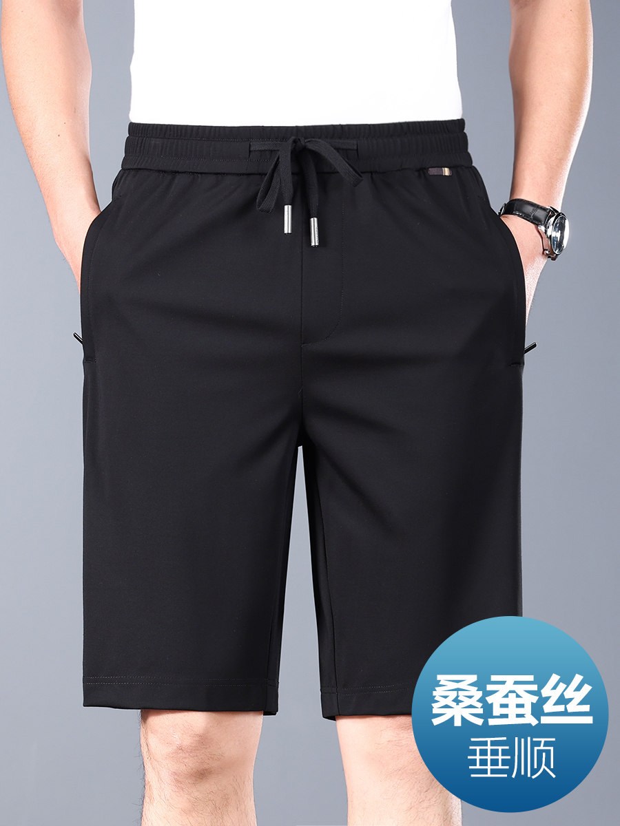 垂感桑蚕丝夏季薄款男士短裤直筒宽松运动裤中年跑步五分裤男裤子