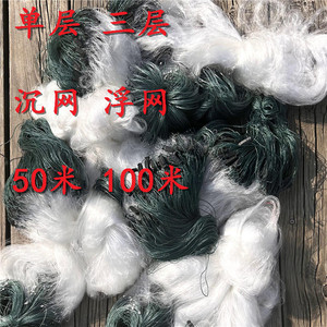单层三层沉网浮网粘网三层多层渔网细丝软丝浮网白条网鲫鱼网厂家