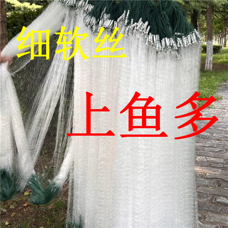 渔网单层浮网三层沉网鲫鱼网白条网小鱼网沾鱼网软丝网沾网挂子网