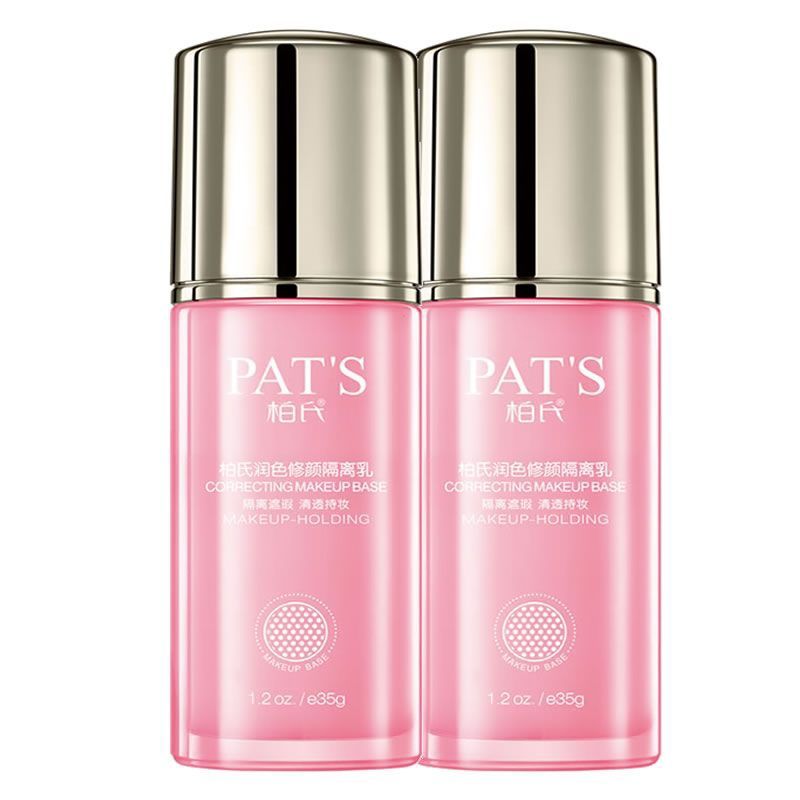 柏氏隔离霜女平价好用的打底妆前乳学生党清爽润色隔离乳