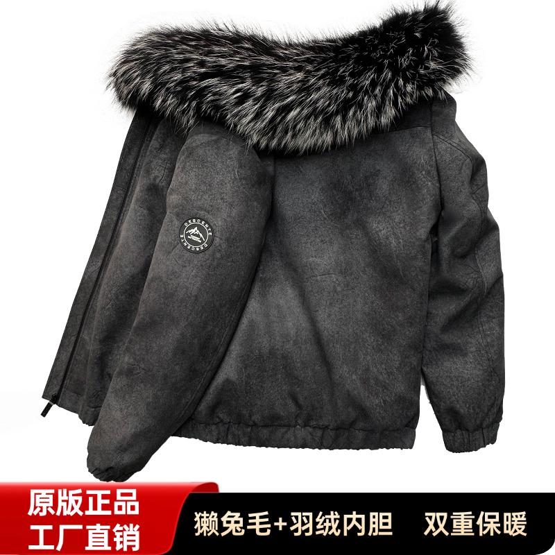 派克服男獭兔毛内胆可拆卸短款