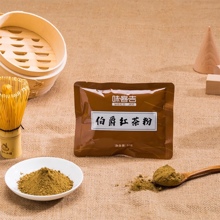 味客吉伯爵红茶粉50g 冲饮速溶红茶港式丝袜奶茶粉烘焙奶茶原料用